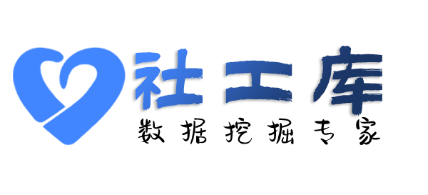 数据分享北海富丽华大酒店开房记录